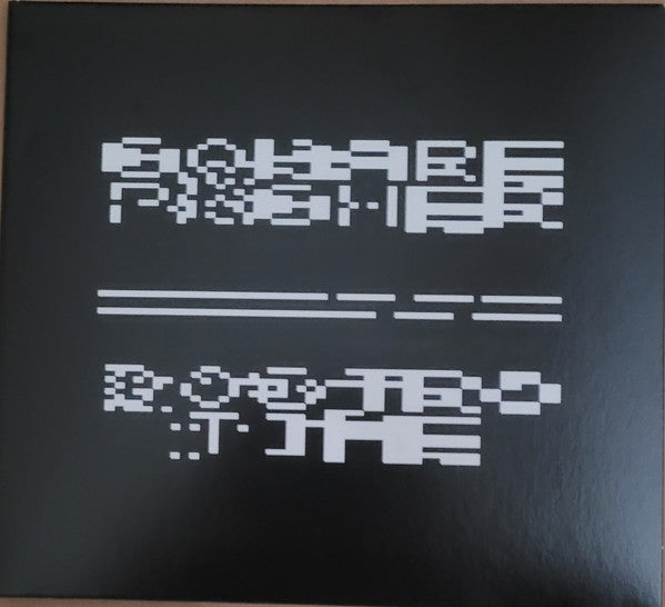 Squarepusher – Dostrotime (CD)