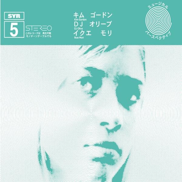 Kim Gordon/DJ Olive/Ikue Mori - Perspectives Musicales (2xLP)
