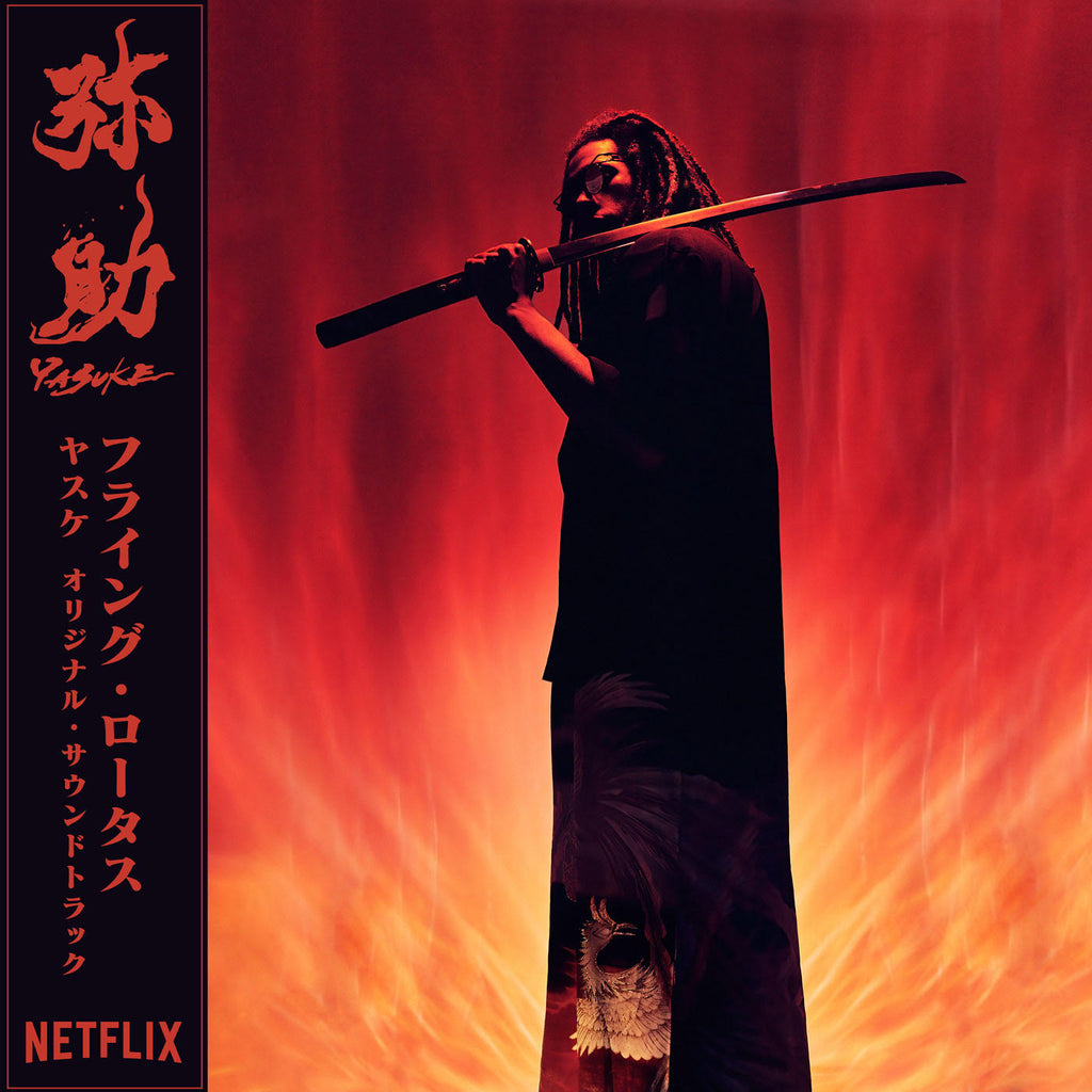 SALE: Flying Lotus - Yasuke (LP, red vinyl) was £18.99