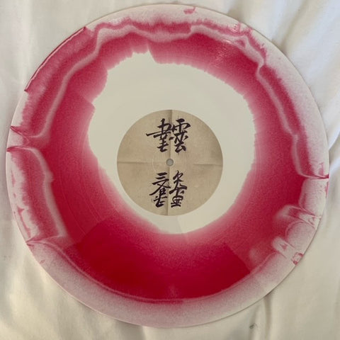 Dueling Experts - DE2: Sand The Floor (LP, 'Shaw Bros. Blood' vinyl)