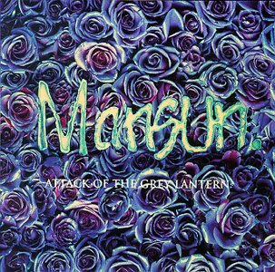 Mansun - Attack Of The Grey Lantern (2xLP)