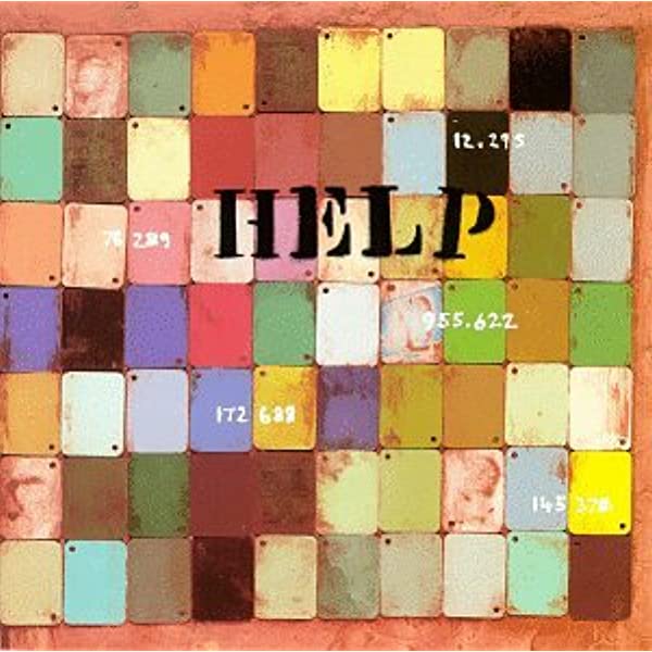 SALE: Various - Help (2xLP) was £24.99