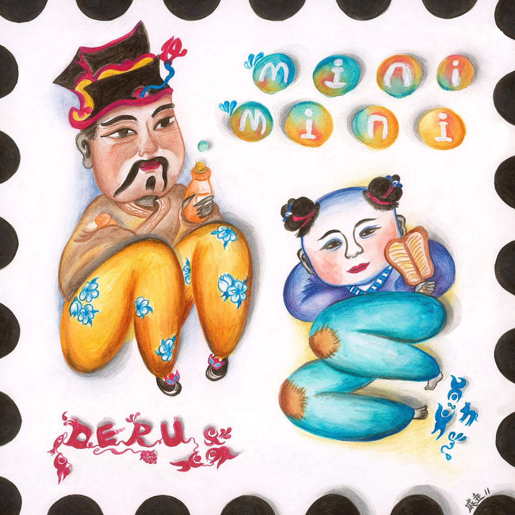 Deru Feat. Casual & Gift Of Gab - Mini-Mini Me 7" Single