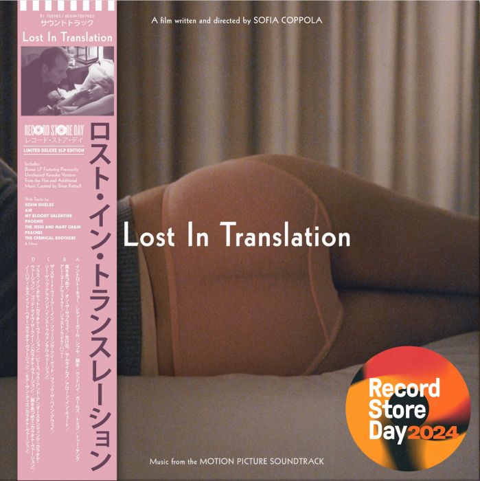 SALE: Various - Lost In Translation (expanded) (OST) (2xLP) was £41.99