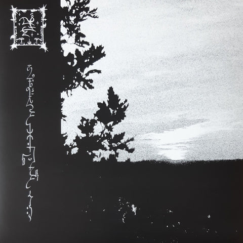 Trhä - ∫um'ad∂ejja Cavvaj (CD)