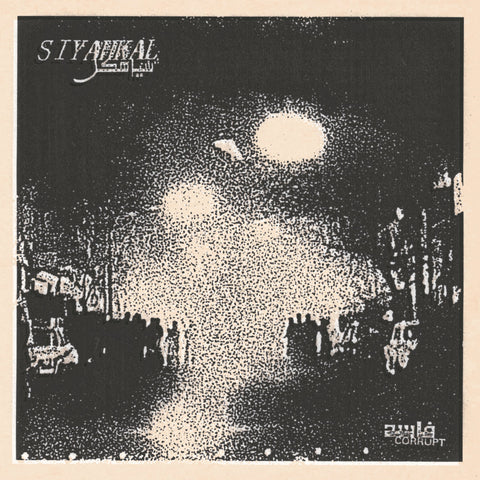 Siyahkal - Corrupt (12")