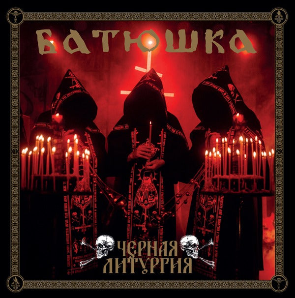 Batushka - Czernaya Liturgiya (2xLP, red vinyl)