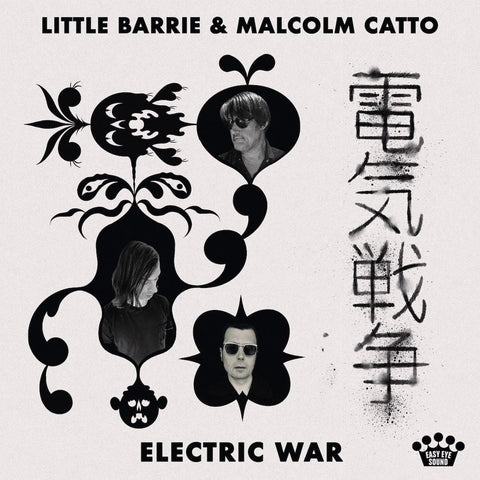 Little Barrie & Malcolm Catto - Electric War (LP, bone marble vinyl)