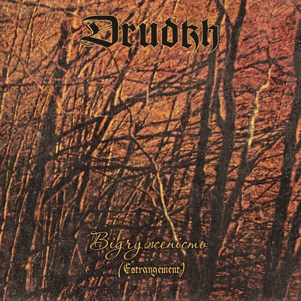 Drudkh - Estrangement (CD)