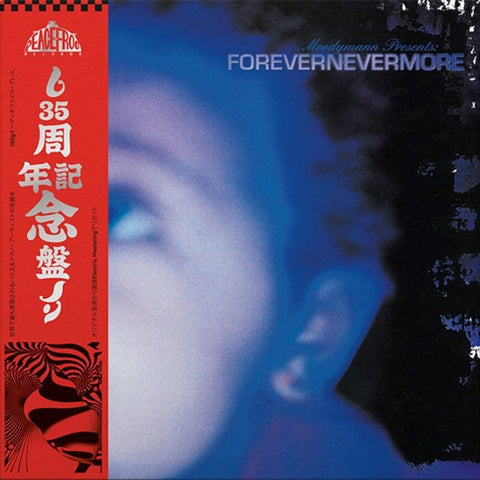 PREORDER - Moodymann - Forevernevermore  (2xLP, smokey vinyl)