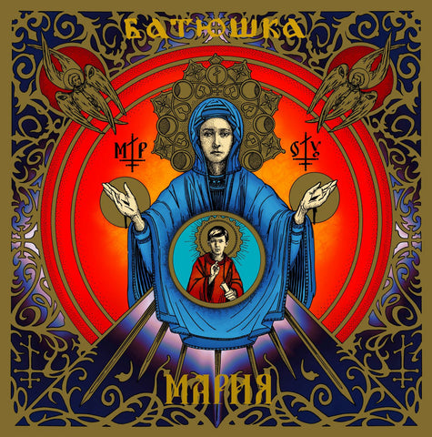 Batushka - Maria (2xLP, clear vinyl)