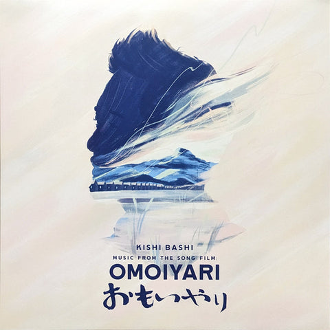 Kishi Bashi - Music From The Song Film: Omoiyari (2xLP, blue vinyl)
