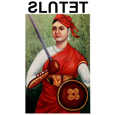 Slutet - Jihad (12"EP)