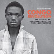 Various - Soul Jazz Records presents: Congo Revolution 1955-62 (2xLP, Heavyweight Gatefold Vinyl + Download)
