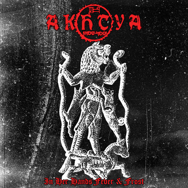 Akhtya ‎– In Her Hands Fever & Frost (CD)
