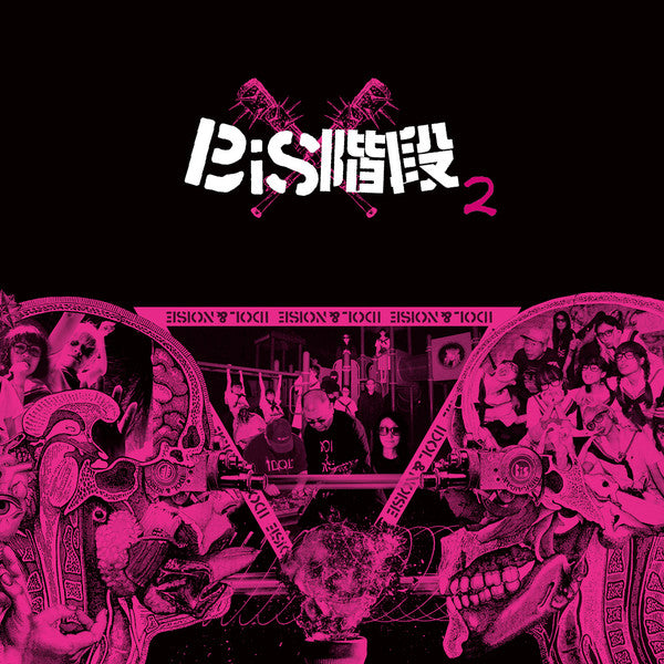 BiS Kaidan - 2 (LP, limited edition)