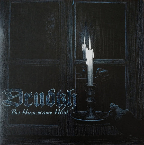 Drudkh - All Belong To The Night (LP, crystal clear vinyl)