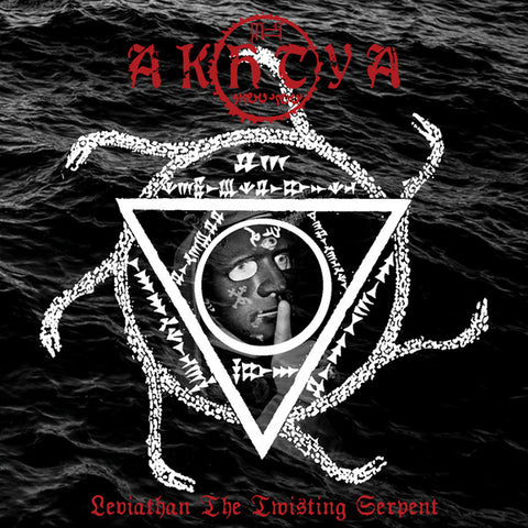 Akhtya ‎– Leviathan The Twisting Serpent (CD)