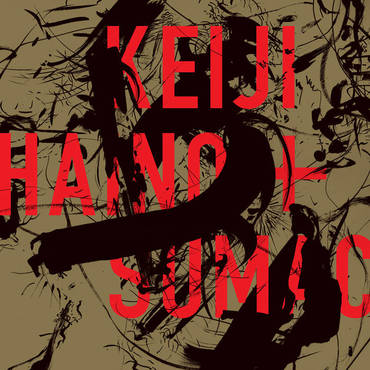 Keiji Haino & SUMAC - American Dollar Bill: Keep Facing Sideways, You're Too Hideous To Look At Face On (CD)