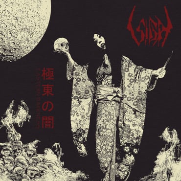 Sigh - Eastern Darkness (LP)