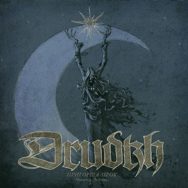 Drudkh - Пригорща Зірок (Handful Of Stars) (CD)